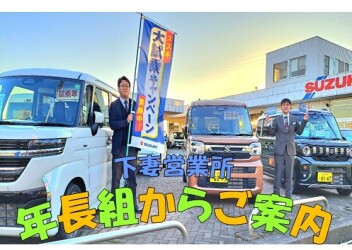 下妻年長組からご案内！！！
