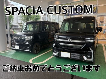 ご納車おめでとうございます！