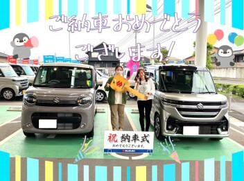 ご納車おめでとうございます★