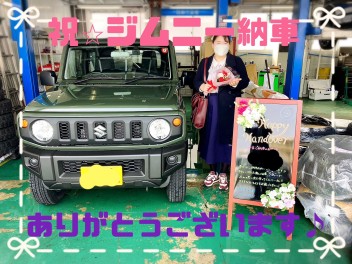 祝☆ジムニー納車