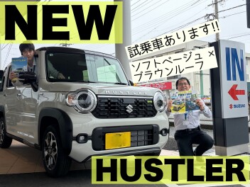 NEWハスラー発売！新機能もりだくさんです！！