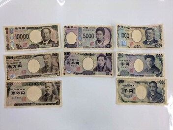 漱石！稲造！ホログラムなし！