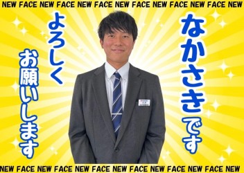 ★NEWFACE★