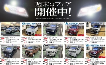 スズキの中古車を検索！