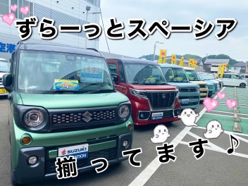 新車も中古車もそろえています！