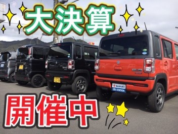 新車も、中古車も大決算！！