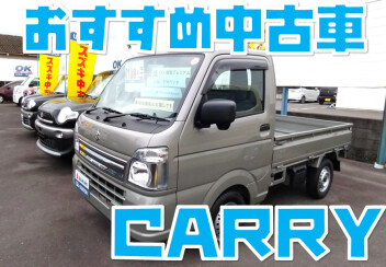 おすすめ中古車紹介！