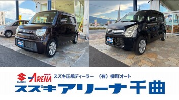 お買得中古車が続々入庫しました！！