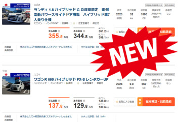 新しい中古車入りました!!