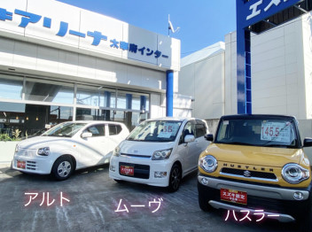 ハスラーの中古車がきました♡♡