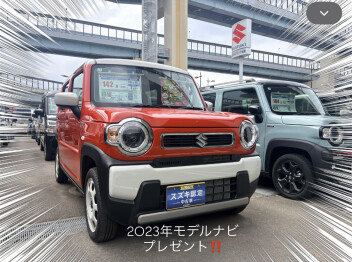 旧型モデルナビプレゼント★おすすめの中古車！！