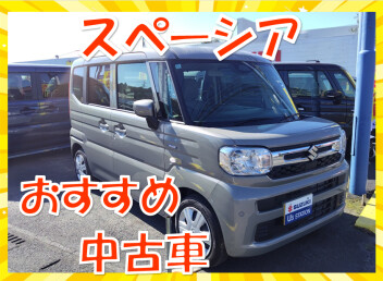 おすすめ中古車紹介！