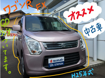 ★★　おすすめ中古車あります！　★★