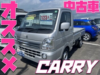 **中古車のキャリイあります♡**