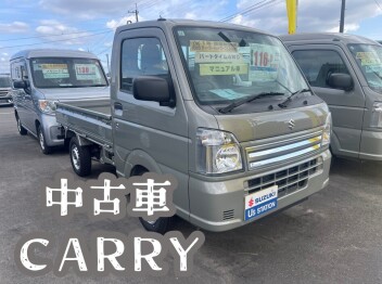 **中古車のキャリイあります♡**