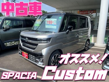 **中古車のスペーシア カスタムあります♡**