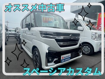 おすすめ中古車！スペーシアカスタム