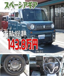 ◇オススメ中古車のご案内◇