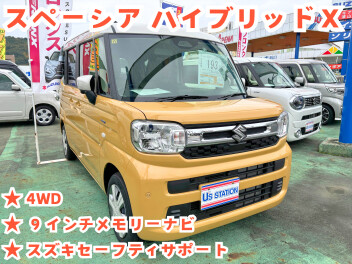 オススメ中古車のご紹介☆４ＷDスペーシアハイブリッドX☆