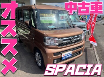 **中古車のスペーシア オススメです♡**