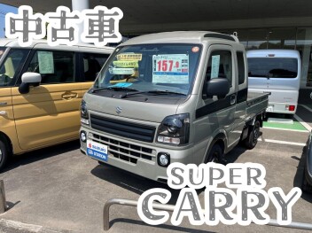 **中古車のスーパーキャリイあります♡**