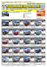 ーー中古車ＳＵＭＭＥＲ ＳＡＬＥーー