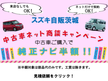 ☆☆☆　6月20日(土)・21日(日)の2日間は中古車フェア！！　☆☆☆