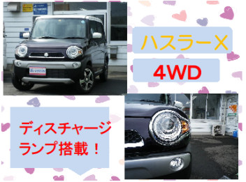 ◇　アリーナ斐川おすすめ中古車　◇