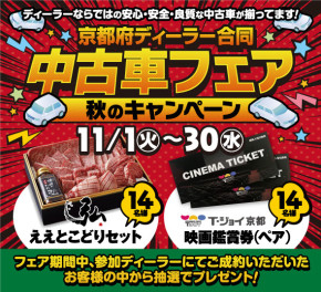 ☆今週のおすすめ中古車＆お得情報☆