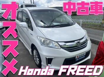 **中古車のフリードあります♡**