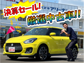 <大決算！！＞厳選中古車のご紹介！！