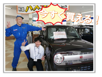 今すぐ欲しい！登録済未使用車！