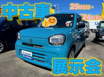 25日(土)・26日(日)★中古車大商談会★
