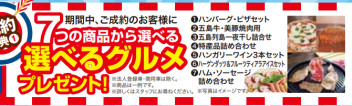 ☆中古車展示会開催‼スズキの夏‼7月15日（土）、16日（日）、17日（祝月）☆