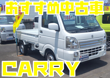 おすすめ中古車紹介！