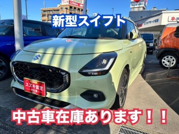 おすすめの中古車★