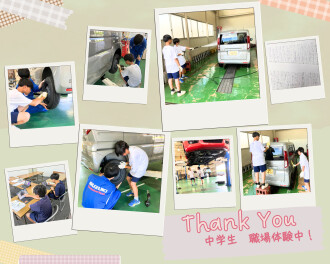 ◢◤地元中学生が職場体験に来てくれました！～クルマと触れ合う2日間～◢◤