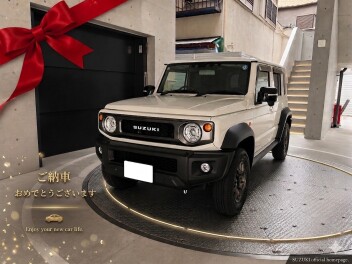 ジムニーノマド　ご納車おめでとうございます