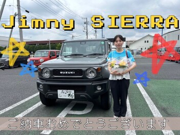 ジムニーシエラご納車です！