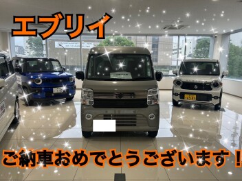 エブリイご納車