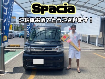 スペーシアご納車おめでとうございます！
