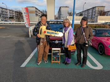 本日は納車おめでとうございます。