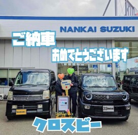 N様　クロスビーご納車おめでとうございます！
