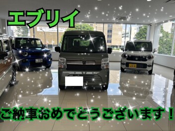 エブリイご納車