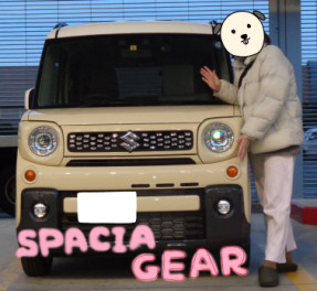 スペーシアギアご納車おめでとうございます！
