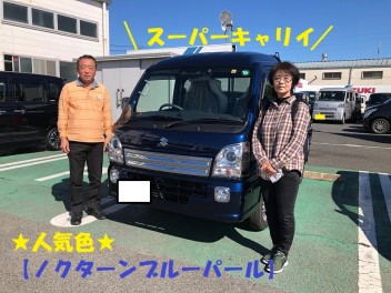 今話題のスーパーキャリイ★Ｎ様★ご納車です！！