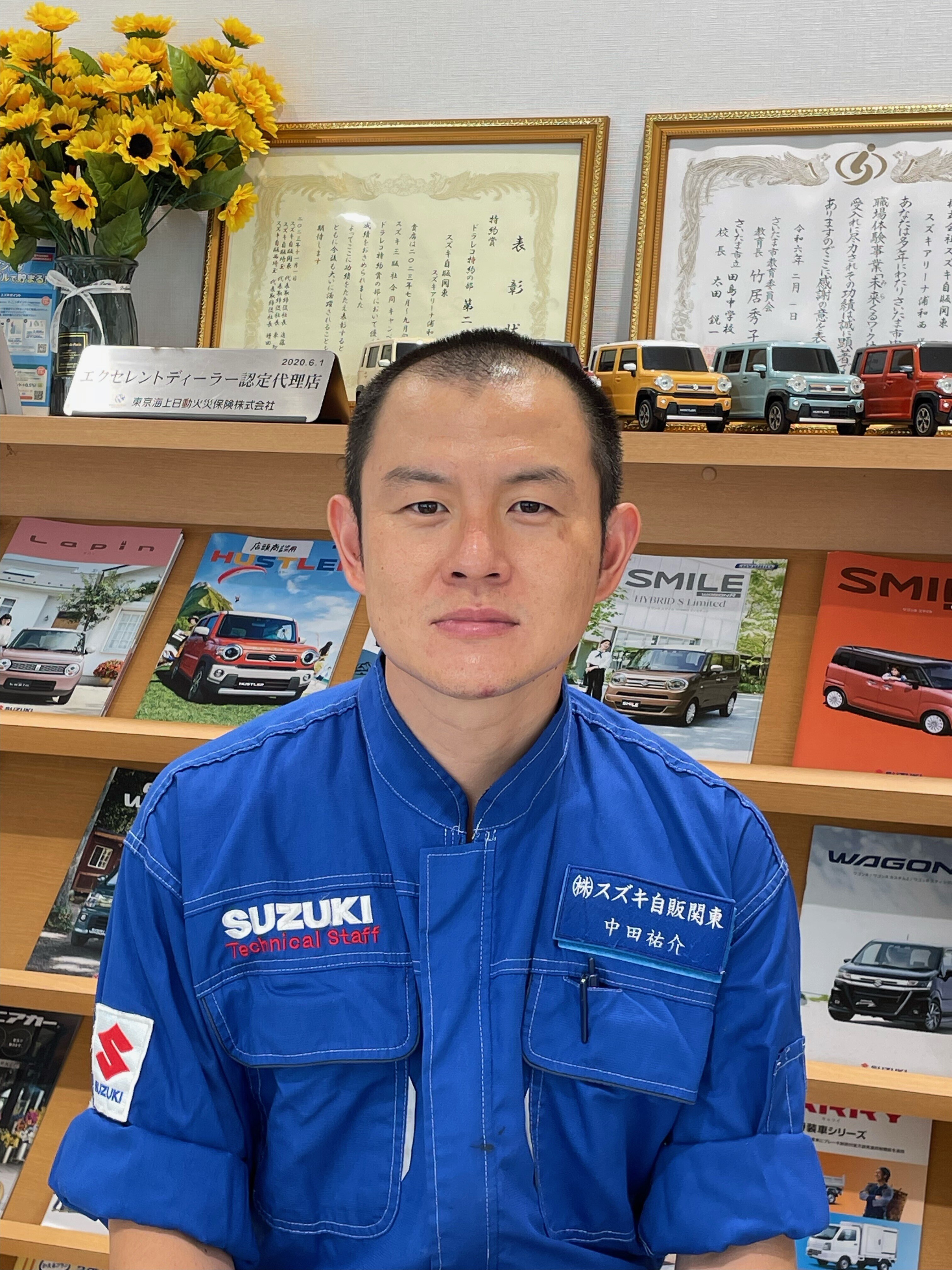 なかた