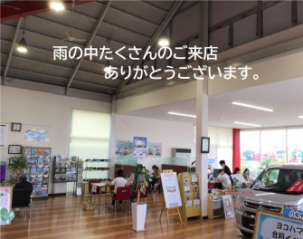 八女日記　「雨の中たくさんのご来店ありがとうございます」