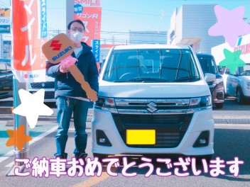 ご納車おめでとうございます