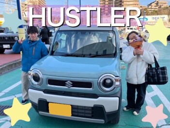 M様ハスラーご納車　担当やまさき